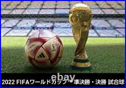 FIFA World Cup 2022 Final Al Hilm Adidas Official Match Ball NEW HC0437